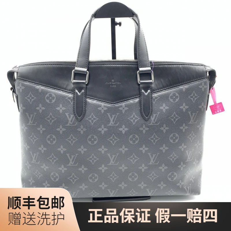 95新 LouisVuitton/路易威登 LV黑老花横版公文包/10008080手提包