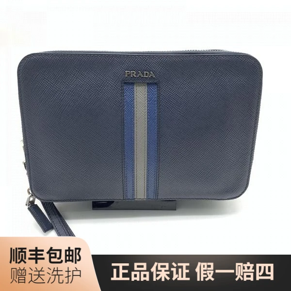 95新 Prada/普拉达 普拉达藏青色手拿包/10017943男包奢侈品 经典