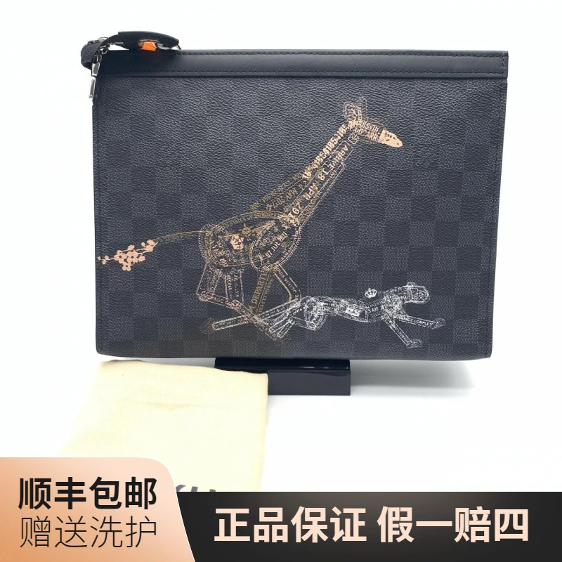 95新 LouisVuitton/路易威登 LV 黑棋盘格洗漱包/10007418 洗漱包
