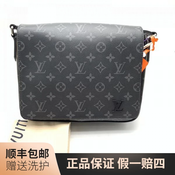 99新 LouisVuitton/路易威登 LV黑老花翻盖邮差包（小）/10018292