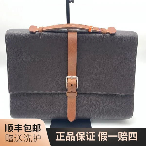 95新 Hermes/爱马仕 爱马仕巧克力色公文包/10016573手提包 男包