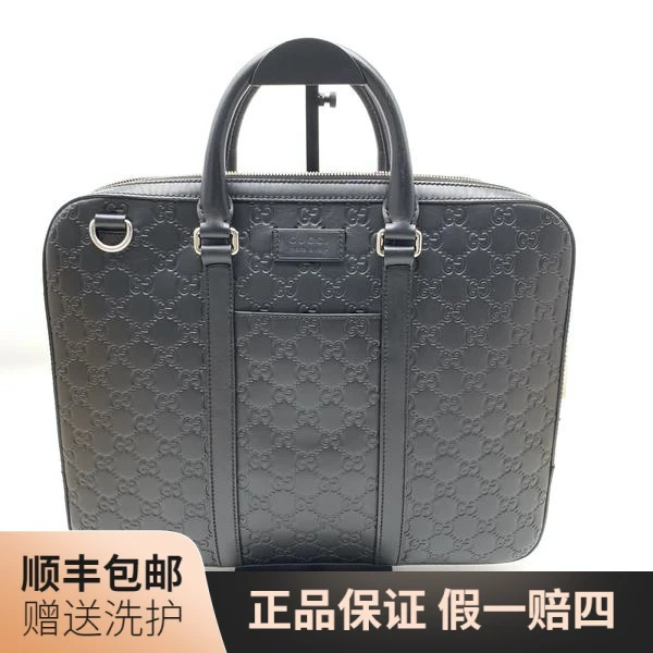 95新 GUCCI/古驰 古驰黑老花压印公文包/10016696手提包男包 手包