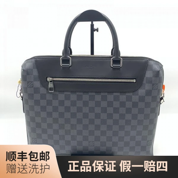 99新 LouisVuitton/路易威登 LV黑棋盘格公文包/10018219男士经典