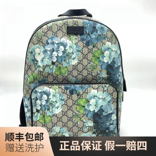 99新 GUCCI/古驰 古驰蓝天竺葵双肩包/10016398 双肩包 男包 肩包