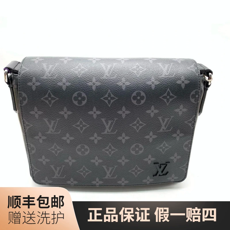 95新 LouisVuitton/路易威登 LV黑老花翻盖邮差包（小）/10018342