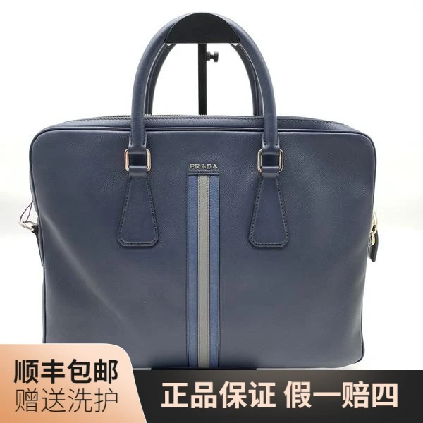 95新 Prada/普拉达 普拉达藏青色公文包/10016803手提包男包 手包