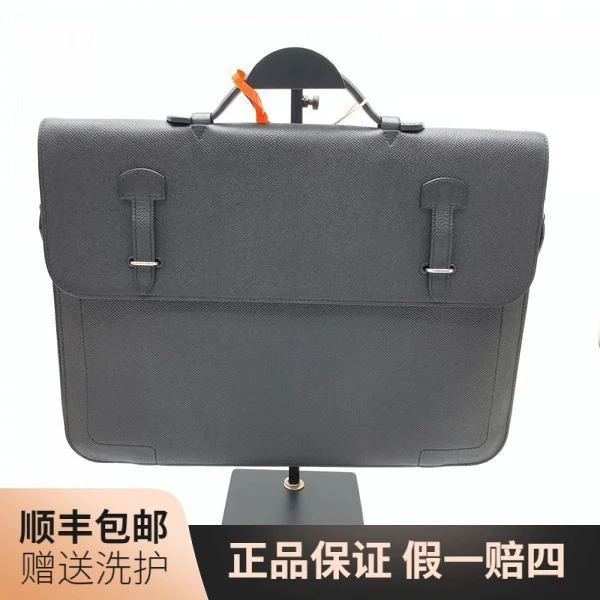 95新 Hermes/爱马仕 爱马仕黑色公文包/10015464公文包 二手 男包