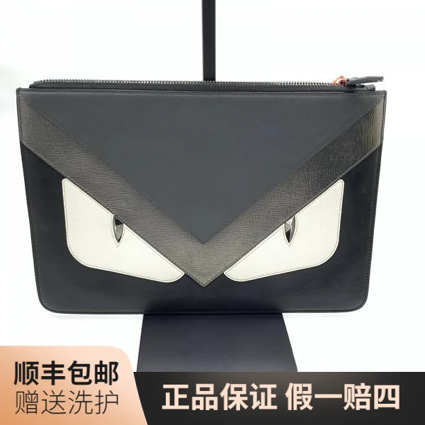 95新 FENDI/芬迪 芬迪白眼睛手拿包/10015128手拿包男包手包 拼色