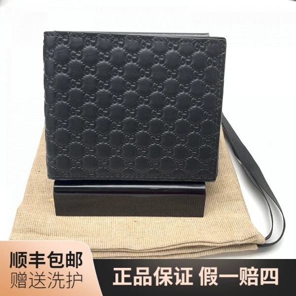 99新 GUCCI/古驰 古驰黑老花压印短款开口钱包/J11834 二奢男包