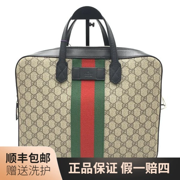95新 GUCCI/古驰 古驰老花公文包（绿拼红）/10015840 手提包 男包