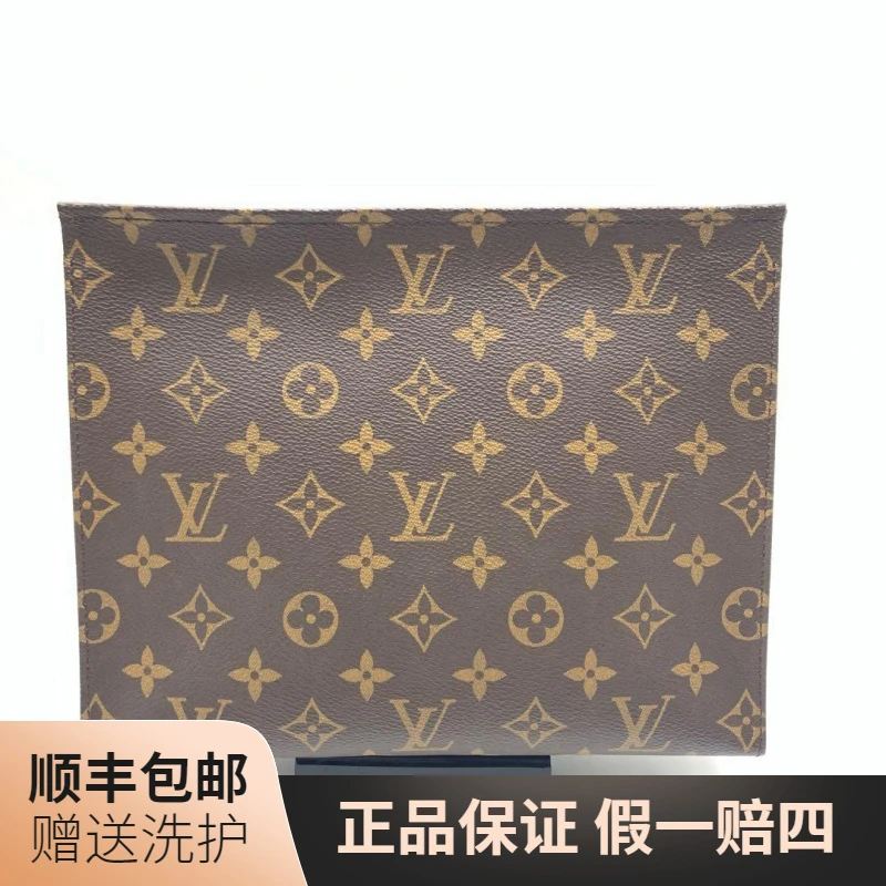 95新 LouisVuitton/路易威登 LV棕老花洗漱包/10018430 奢侈 男士