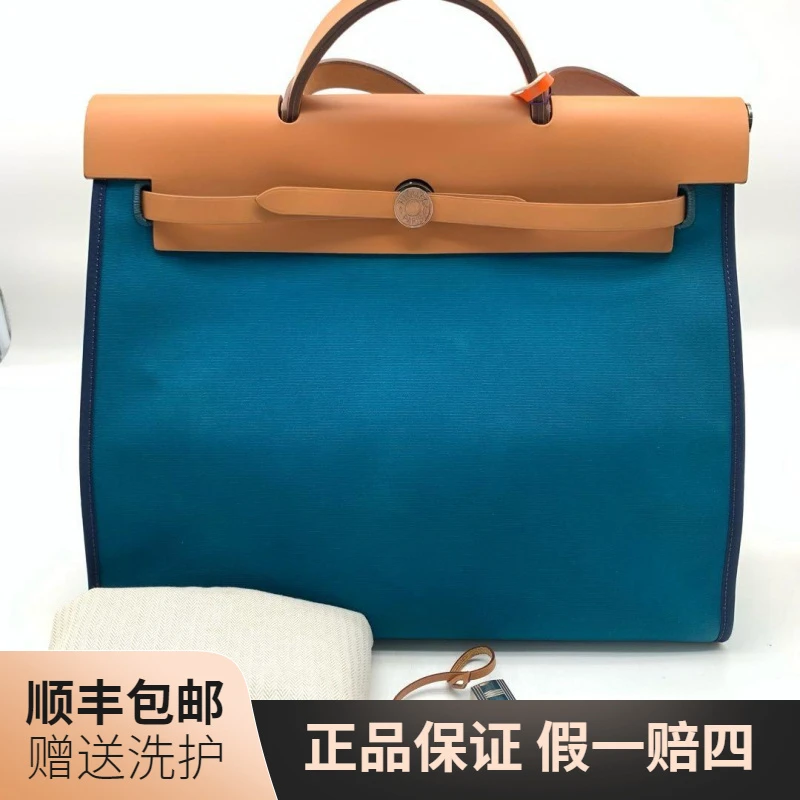 95新 Hermes/爱马仕 爱马仕蓝色herbag39手提包/10018451肩包时尚