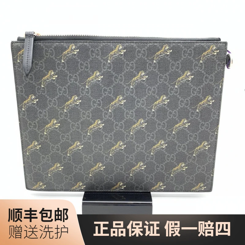 90新 GUCCI/古驰 古驰孟加拉虎手拿包/10012012 手拿包 男包 手包