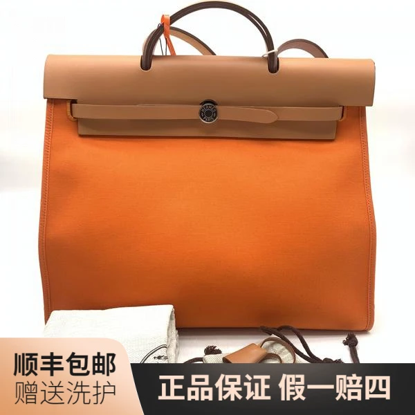99新 Hermes/爱马仕 爱马仕橙色herbag39手提包/10017741二奢男包