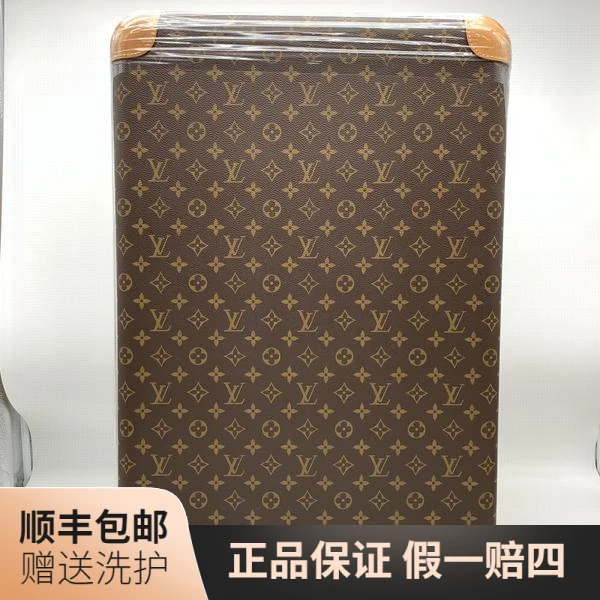 99新 LouisVuitton/路易威登 LV棕老花70旅行箱/10017592二奢男包