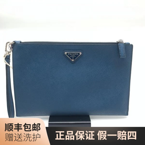 95新 Prada/普拉达 普拉达蓝色手拿包/10017657 二奢男包 奢侈品