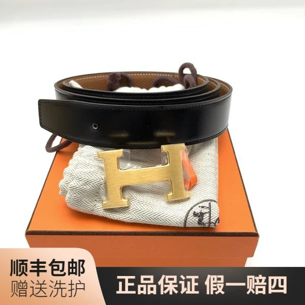 99新 Hermes/爱马仕 爱马仕黑棕色金扣腰带/10017374腰带皮带奢侈