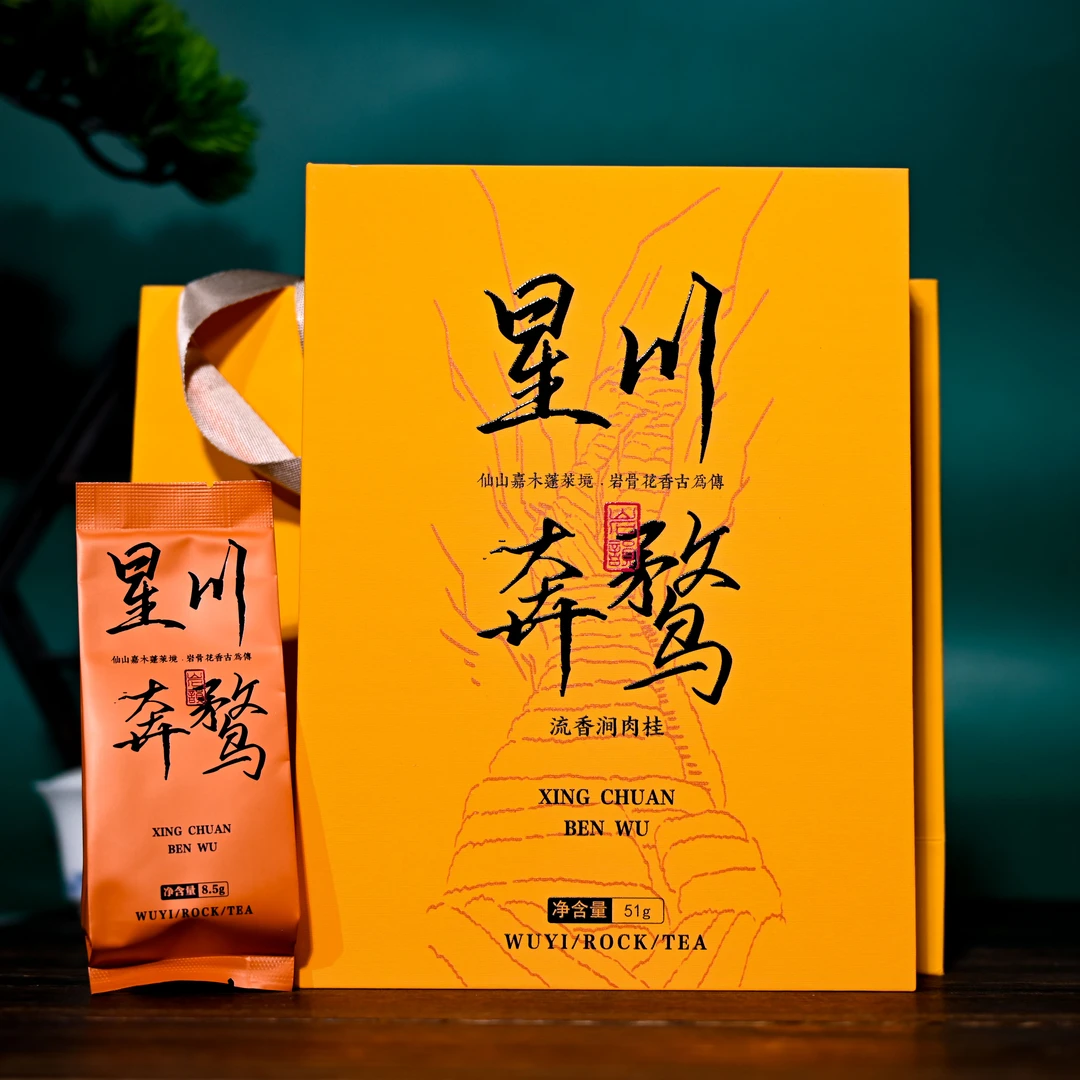 正宗坑涧肉桂蜜桃味代表，三坑两涧流香涧肉桂，香中带甜，果香幽幽。