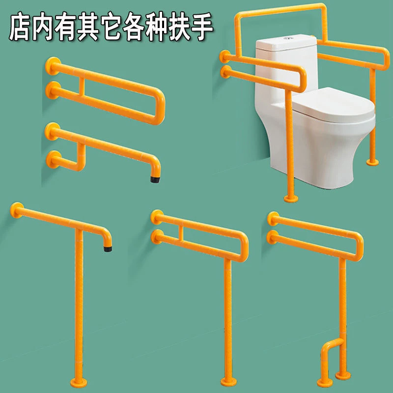 卫生间扶手马桶坐便器老人残疾人防摔防滑扶手无障碍U型落地家用