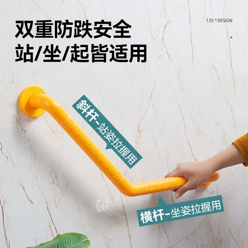卫生间防滑扶手老人孕妇残疾人无障碍安全栏杆浴室防摔把手