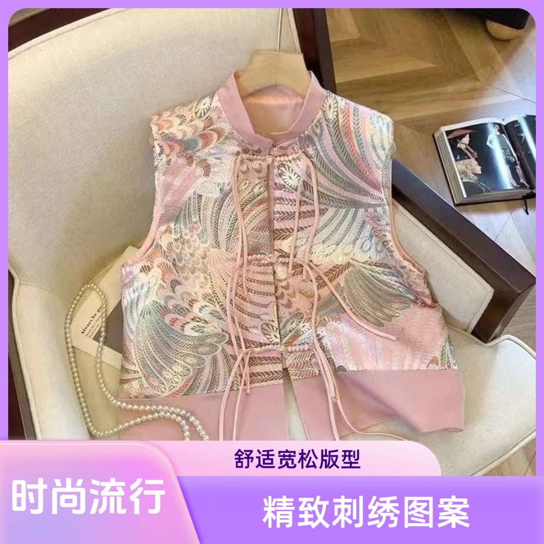 2025春秋新款流苏刺绣坎肩外搭盘扣马夹爆款新中式国风复古马甲女
