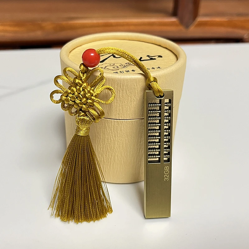 专属随身32G通用短款中国风便携创意个性音乐U盘手工挂绳复古古风