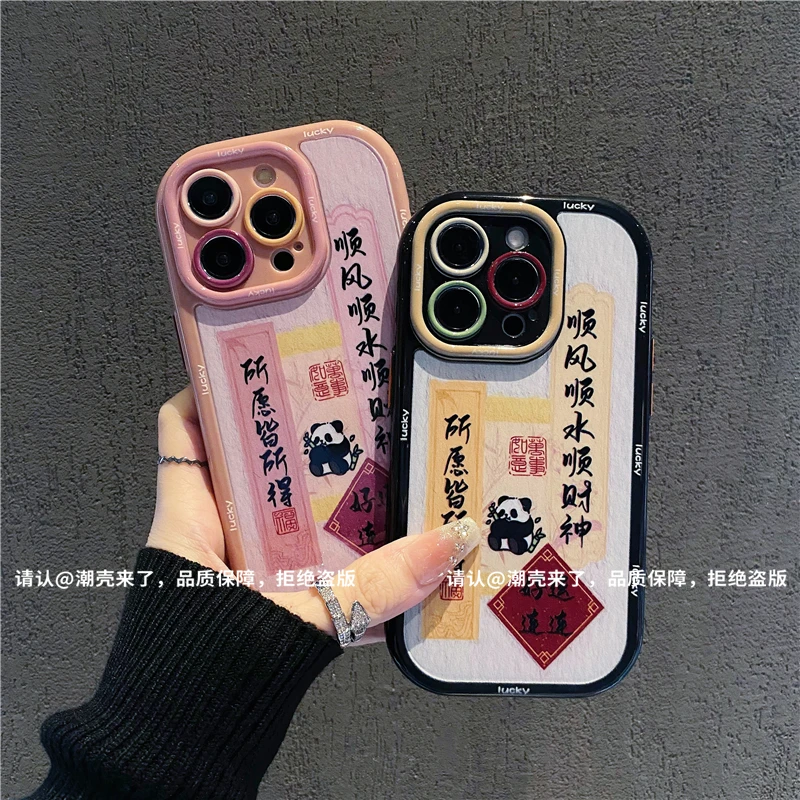 奶油壳适用苹果iPhone16/华为荣耀/OPPO/VIVO/小米手机壳网红防摔