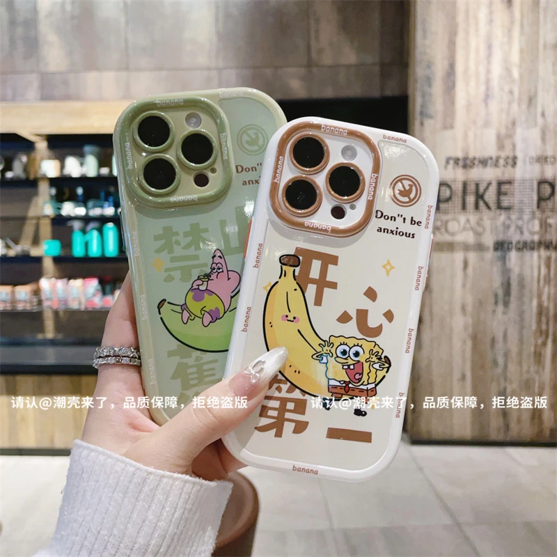奶油壳适用苹果iPhone/华为荣耀/OPPO/VIVO/小米手机壳全包防摔