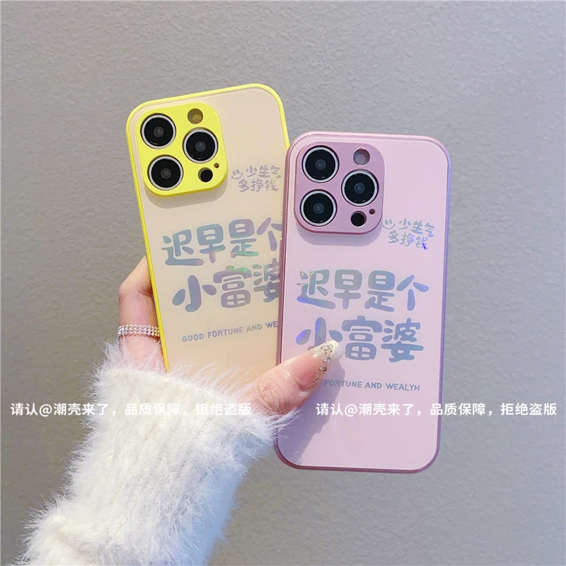 烫金玻璃壳适用苹果16/iphone/华为荣耀/OPPO/VIVO/小米手机壳潮