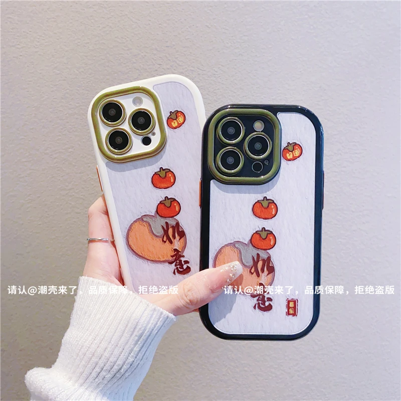 奶油壳适用苹果iPhone16/华为荣耀/OPPO/VIVO/小米手机壳网红防摔