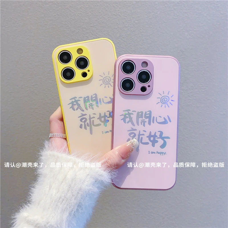 烫金玻璃壳适用苹果16/iphone/华为荣耀/OPPO/VIVO/小米手机壳潮