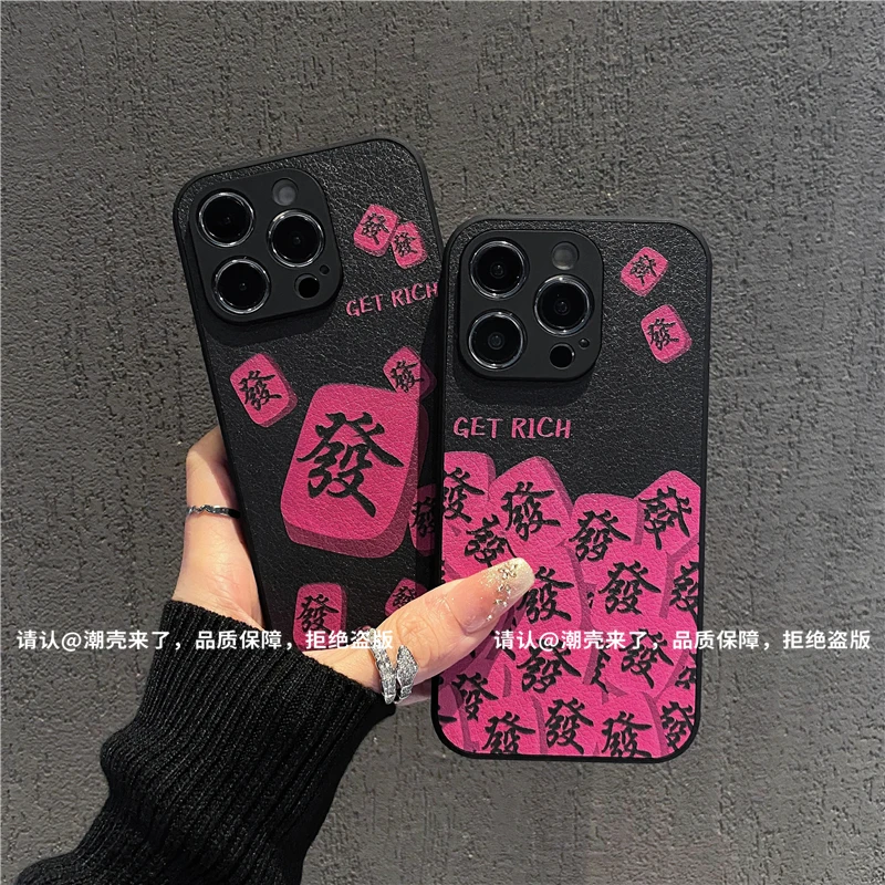 肤感皮纹适用苹果iphone16/华为荣耀/OPPO/VIVO/小米手机壳爆款潮