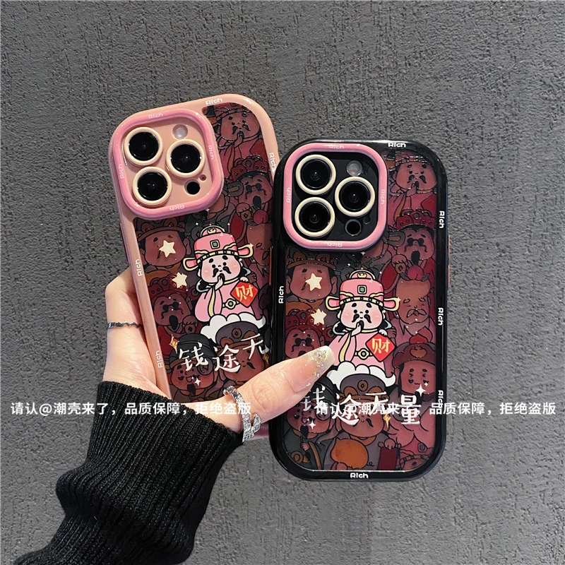 奶油壳适用苹果iPhone16/华为荣耀/OPPO/VIVO/小米手机壳网红防摔