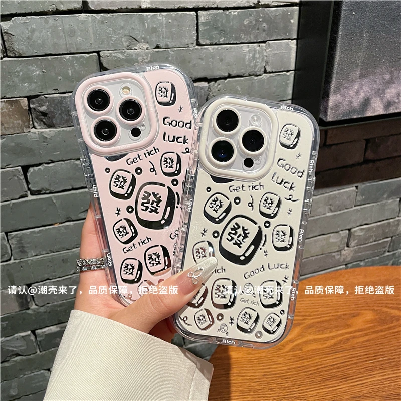 镜面奶油壳适用苹果16/iPhone/华为荣耀/OPPO/VIVO/小米手机壳潮