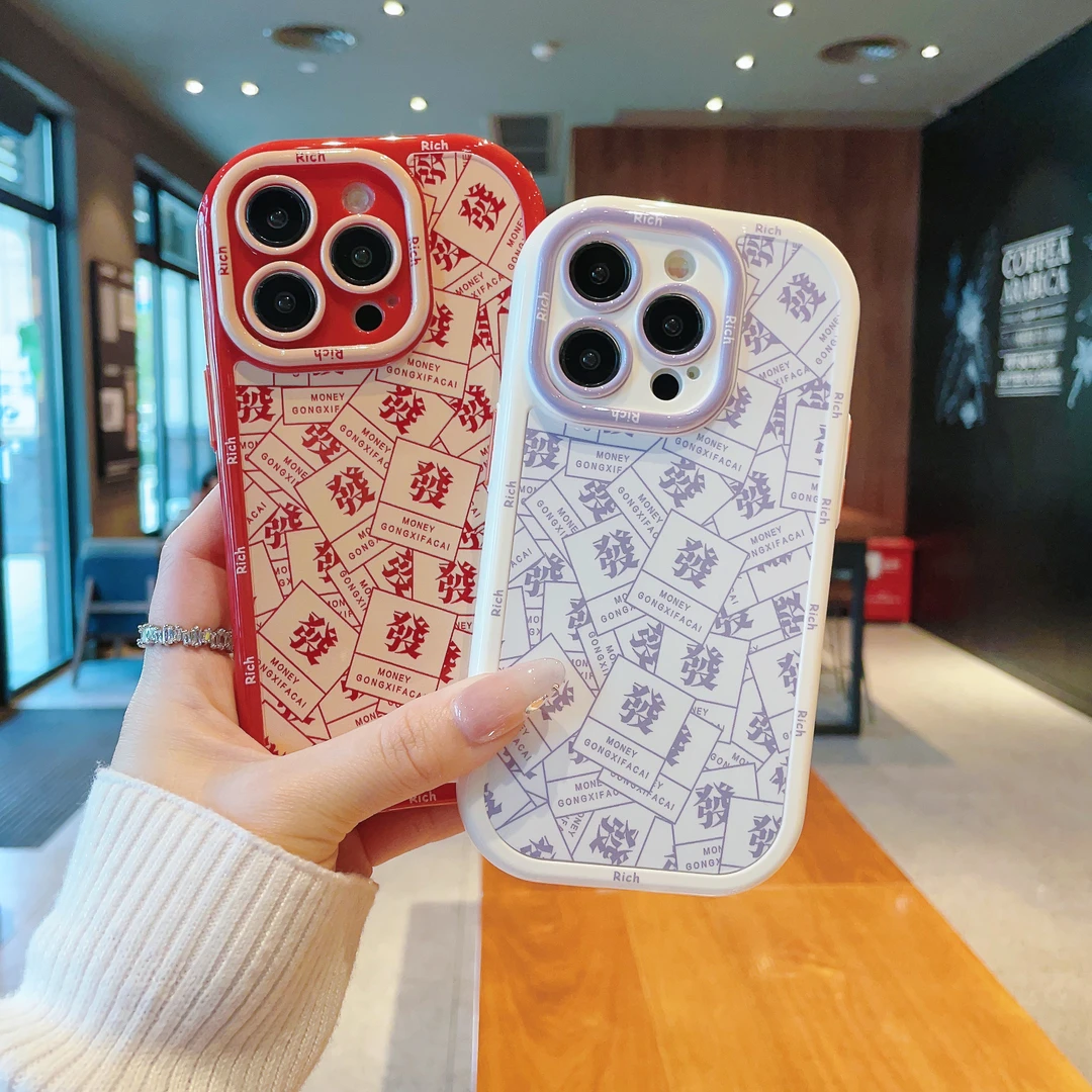 奶油壳适用苹果15/苹果iPhone/华为荣耀/OPPO/VIVO/小米手机壳潮