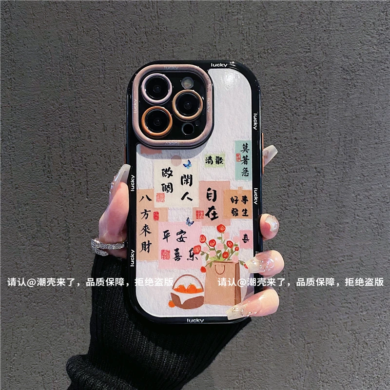 奶油壳适用苹果16/iPhone/华为荣耀/OPPO/VIVO/小米/手机壳爆款潮
