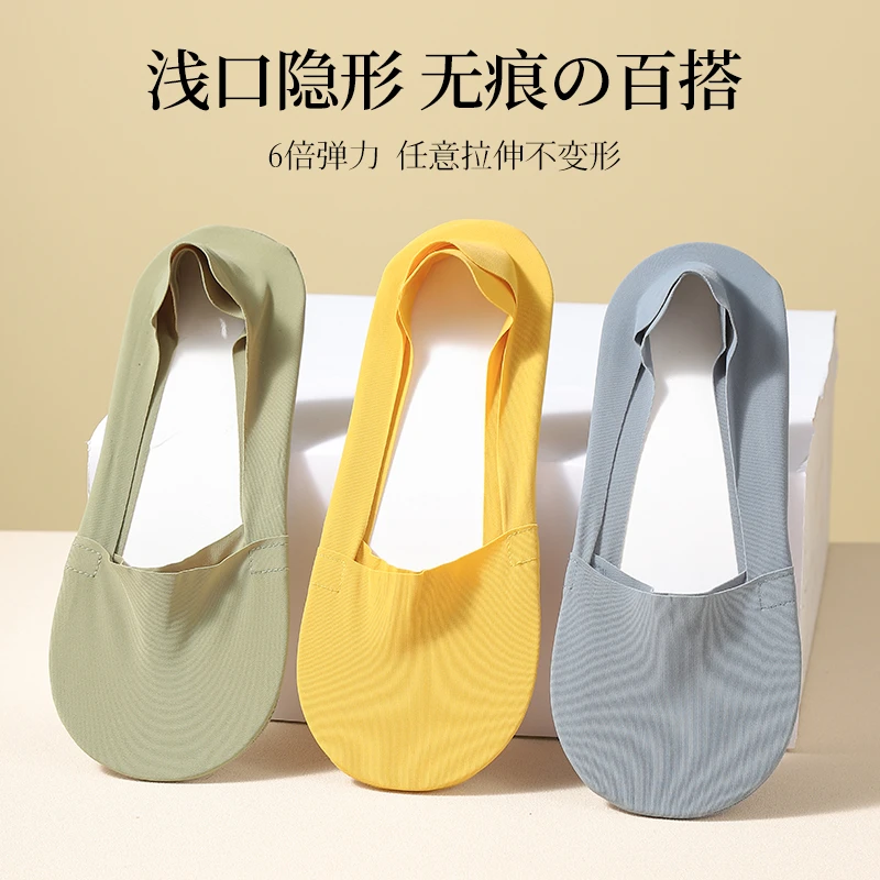 女士薄船袜女浅口防滑不掉跟隐形袜任意剪冰丝低帮无痕百搭女袜