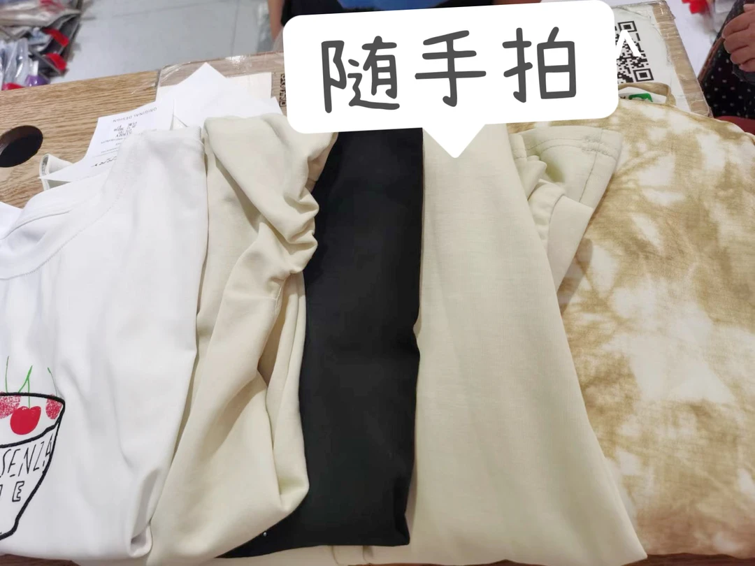 201-250编码上衣休闲宽松