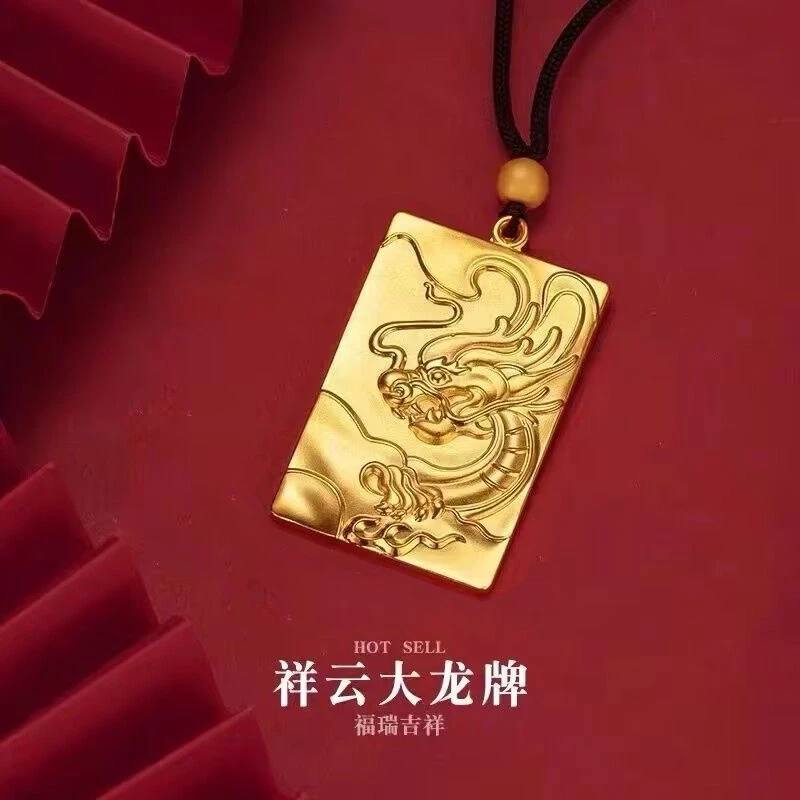 88615工艺复古实心金色飞龙在天祥云龙牌挂坠