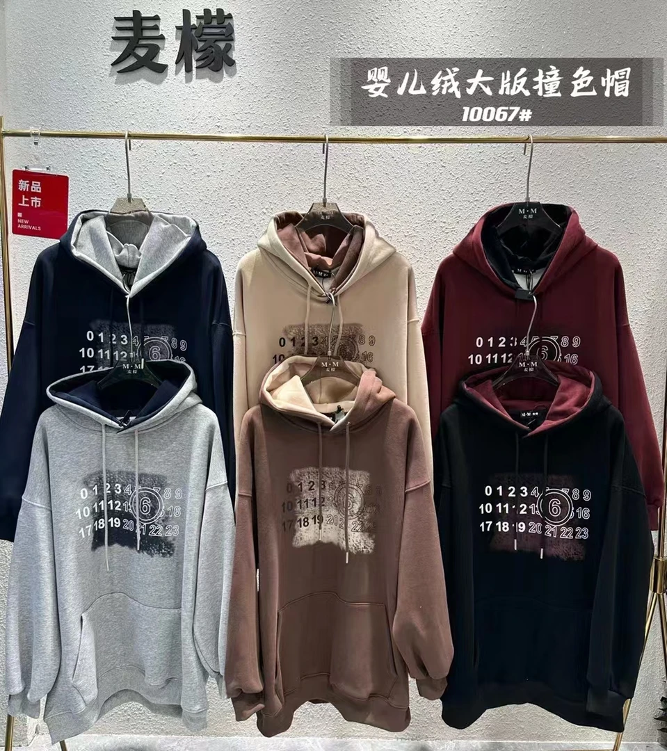 数字连帽加绒卫衣#1058