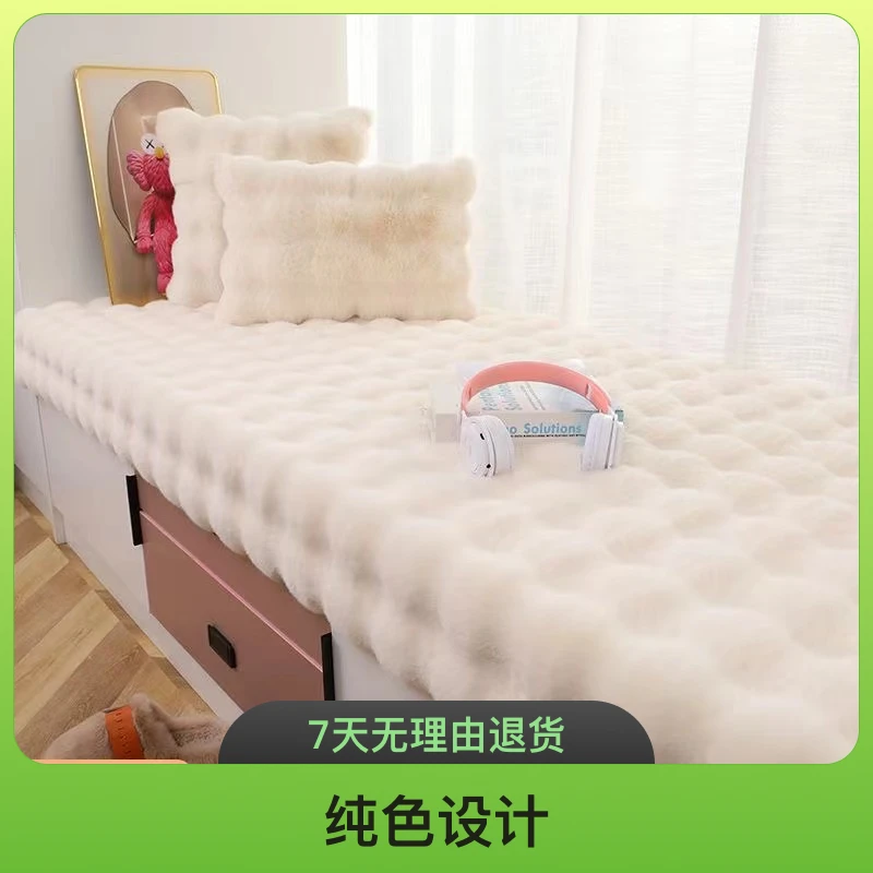 榻榻米简飘窗垫窗台垫泡泡兔绒客厅沙发长款长方形加厚款坐垫防滑