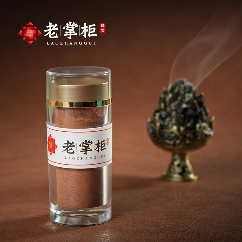 老掌柜藏香香粉ZX00001