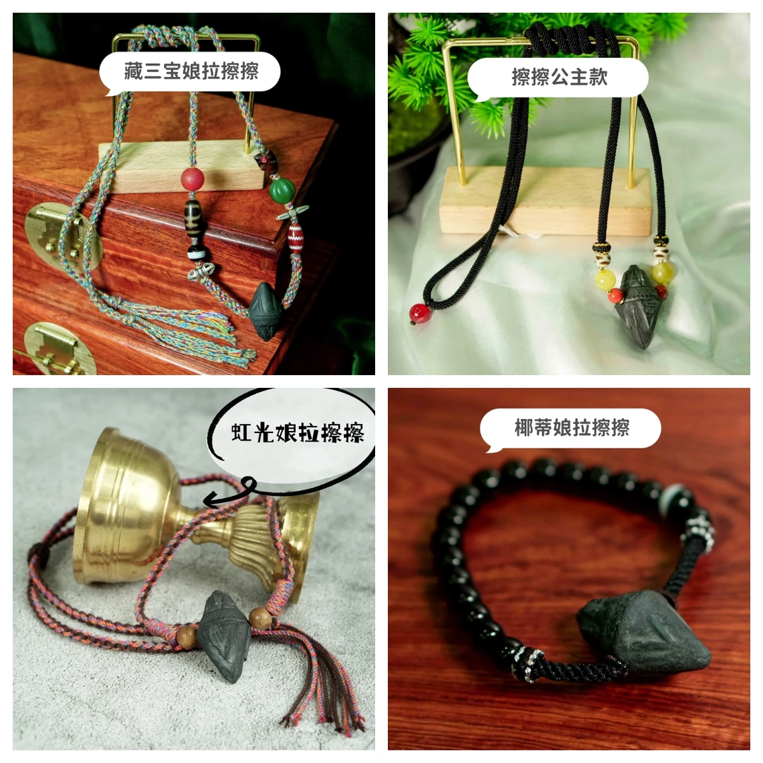 非金属吊坠 【老掌柜】娘拉擦擦项链/DIY   M50736