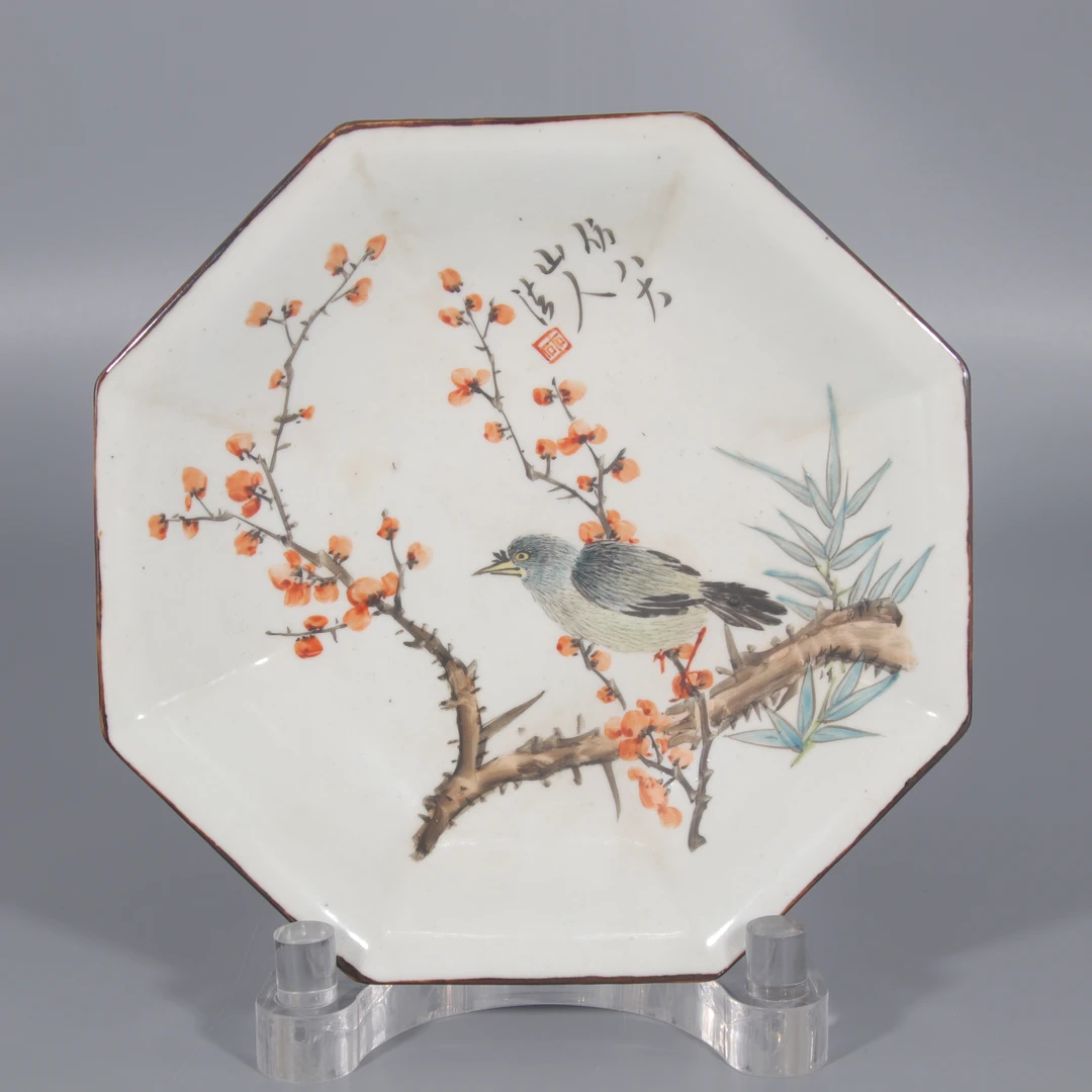 矾红粉彩喜上梅梢八角供盘    H412-046