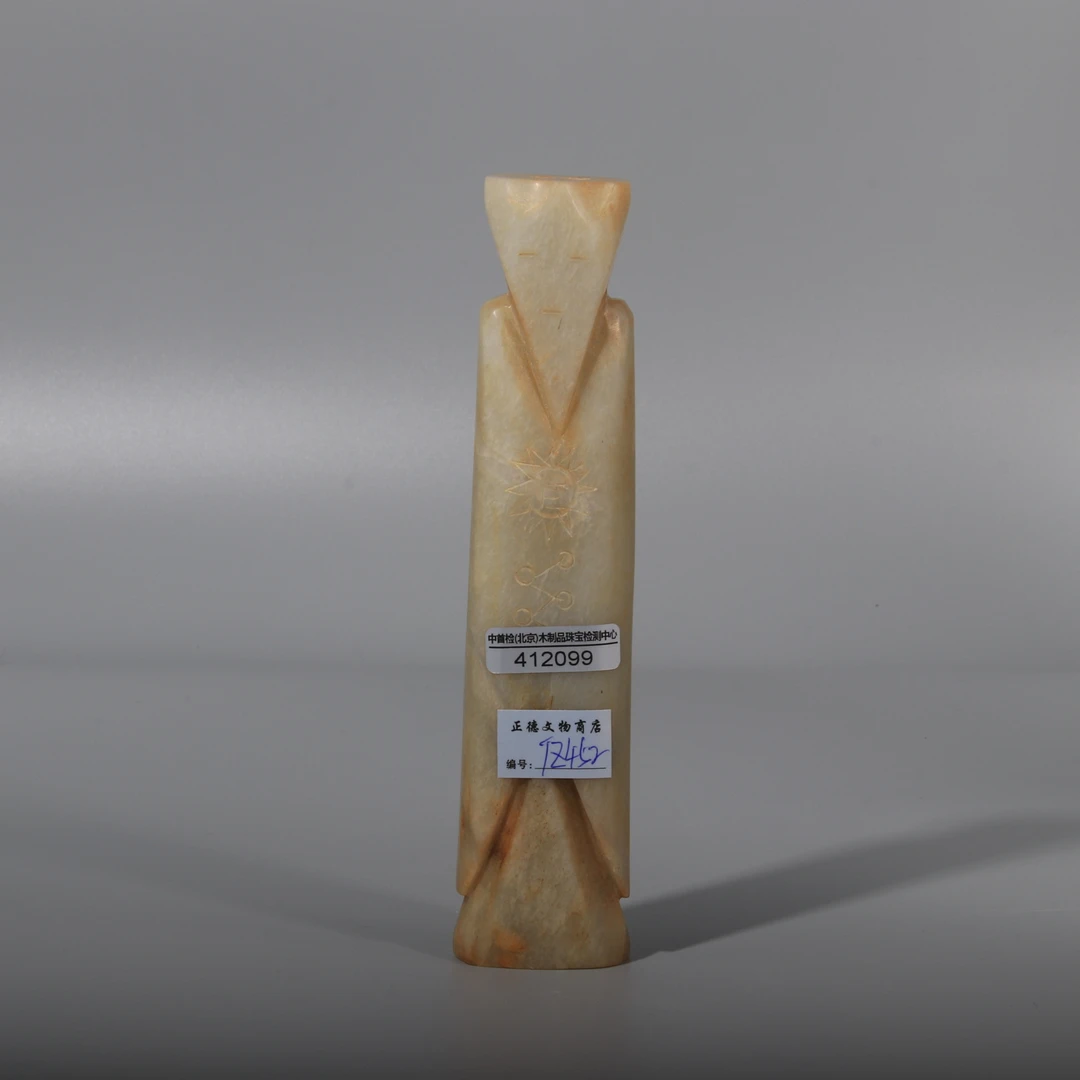 翁仲  玉器tz452-1