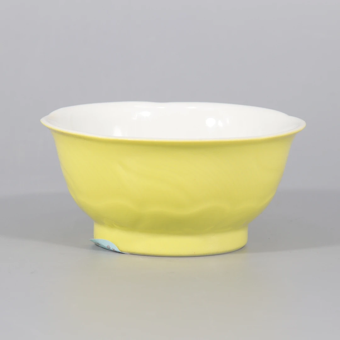  “竹石居”款黄釉花口杯H411-037