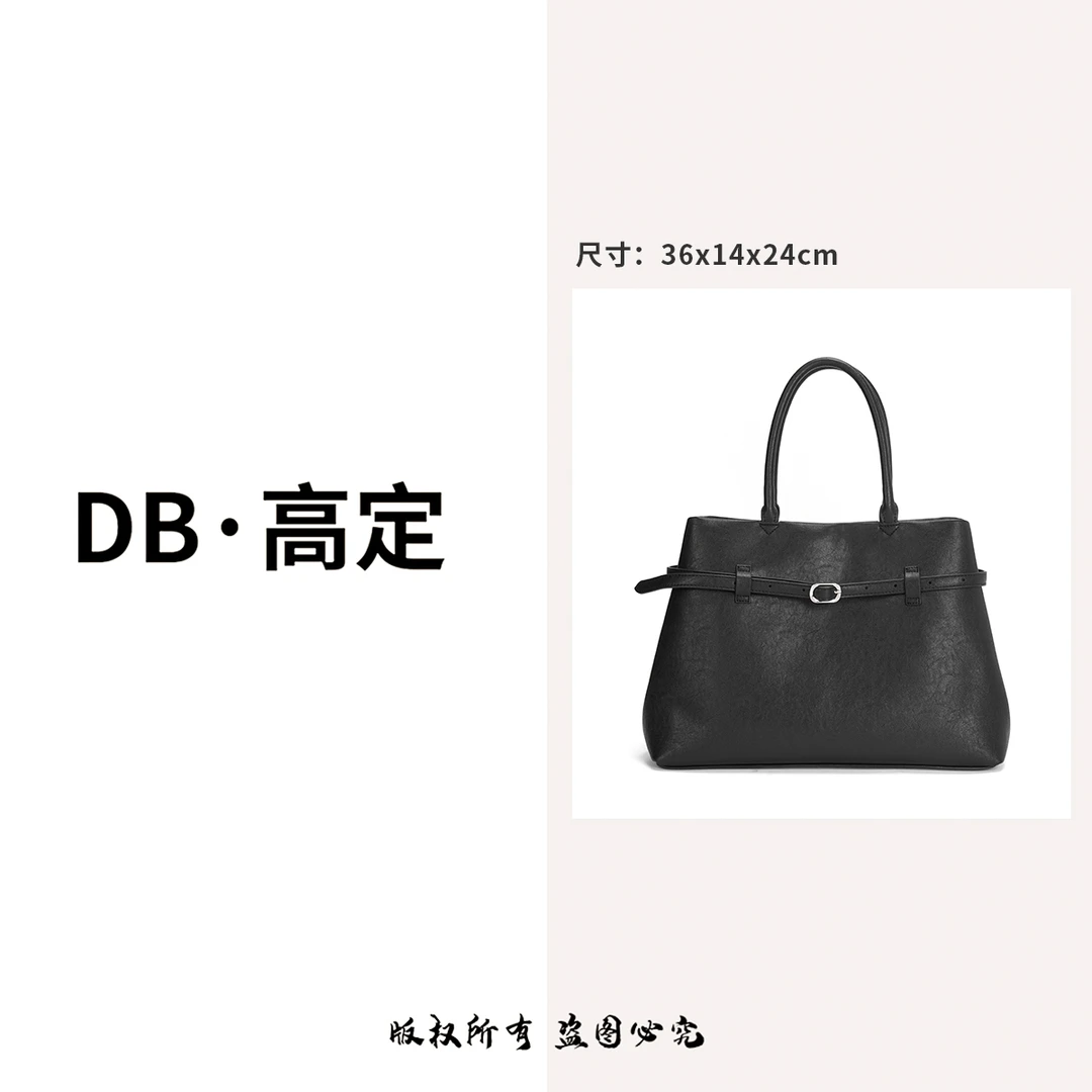 DB高定「黑天使」36cm原创设计高定托特包-黑色