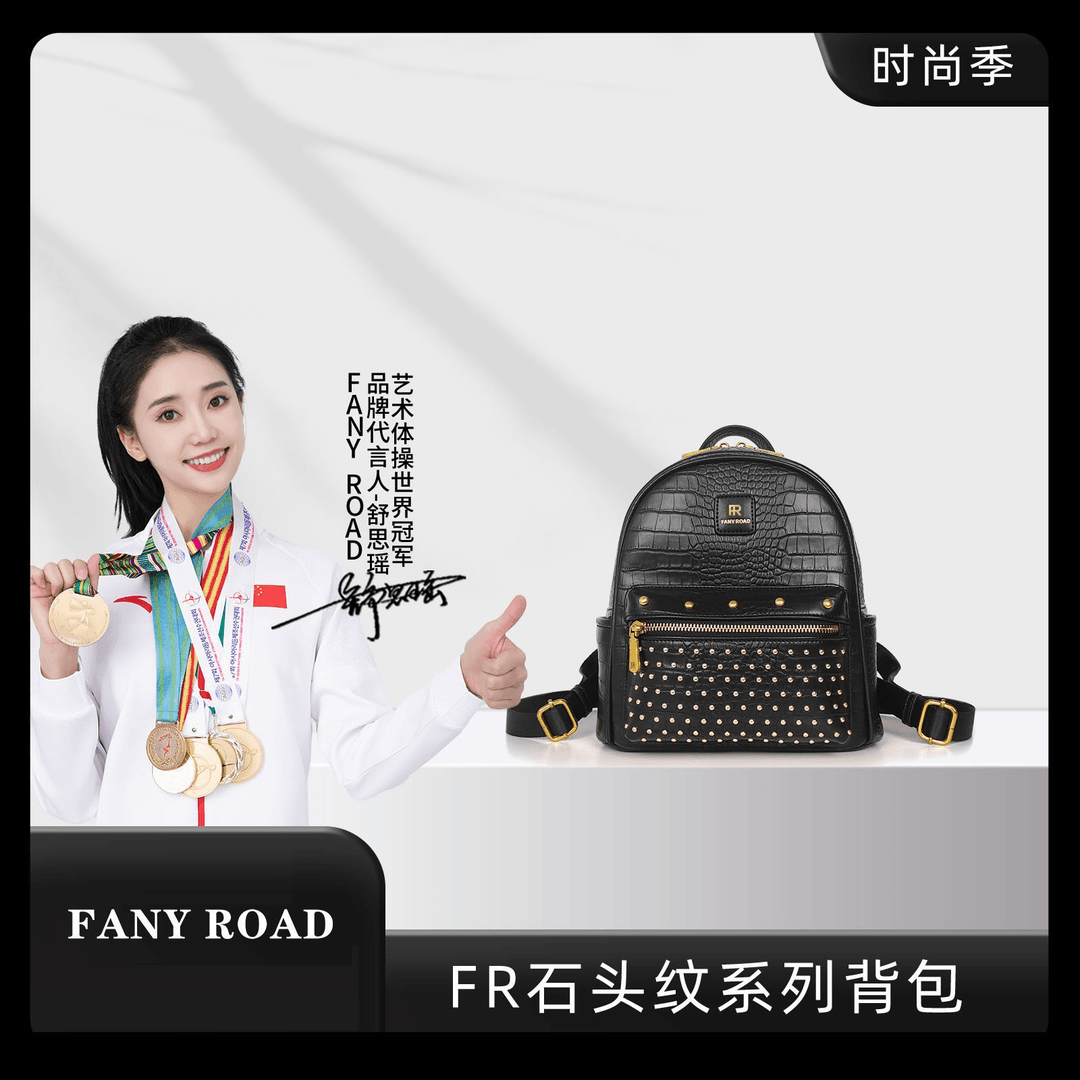 2024新款菲尼路迪轻奢高级多功能双肩包MB-FR7341黑色