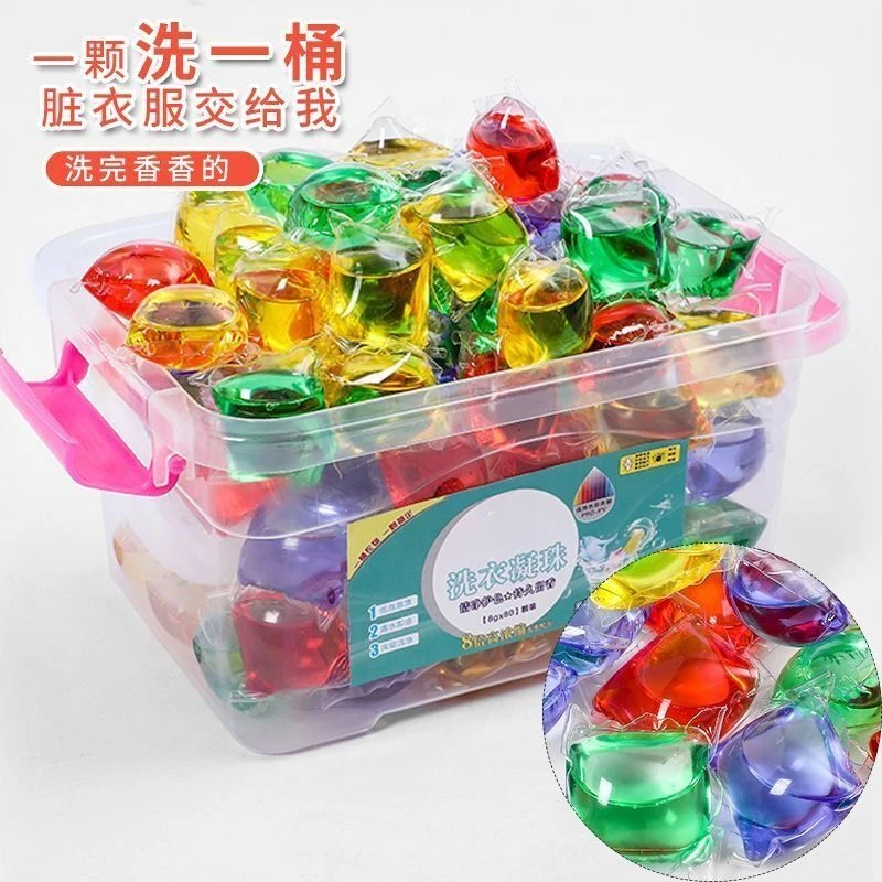 【大盒装】洗衣凝珠香水型持久留香洗衣球凝珠洗衣液洗衣珠家庭装