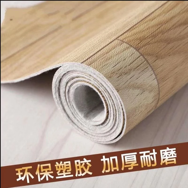 直接铺加厚地板革家用pvc地板地面防水塑料地毯耐磨地板贴水泥地
